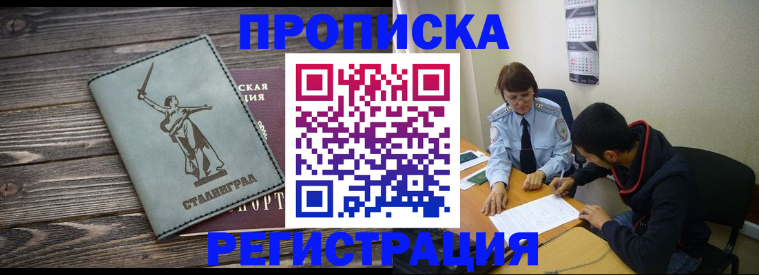 регистрация для дет. сада в Светлом